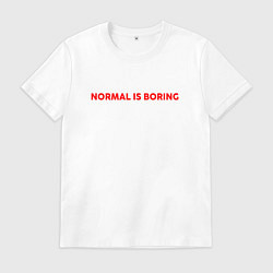 Футболка хлопковая мужская Normal is boring art, цвет: белый