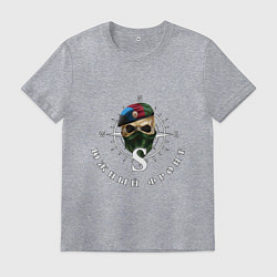 Футболка хлопковая мужская Южный фронт, цвет: меланж