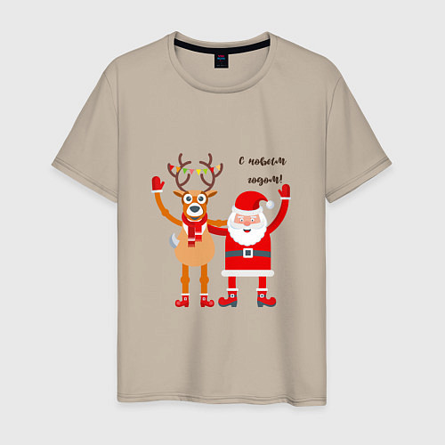 Мужская футболка Дед Мороз и новогодний олень / Миндальный – фото 1