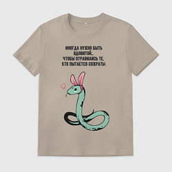Мужская футболка Змея в шкуре зайца прикольная