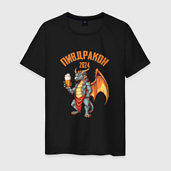 Мужская футболка Пивдракон 2024