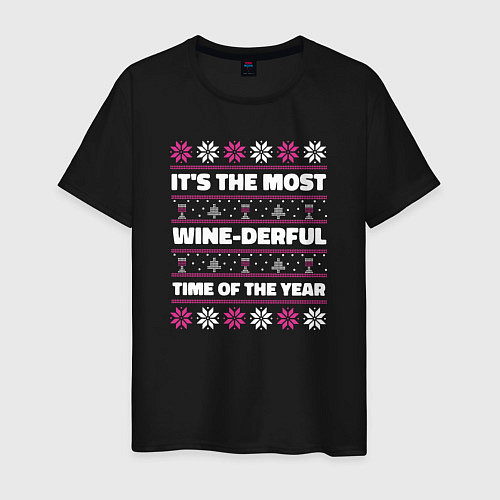 Мужская футболка Its the most wine-derful time of the year / Черный – фото 1