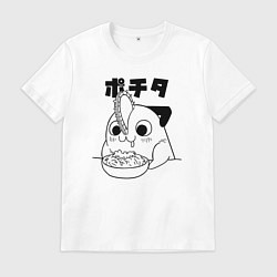 Мужская футболка Почита милашка