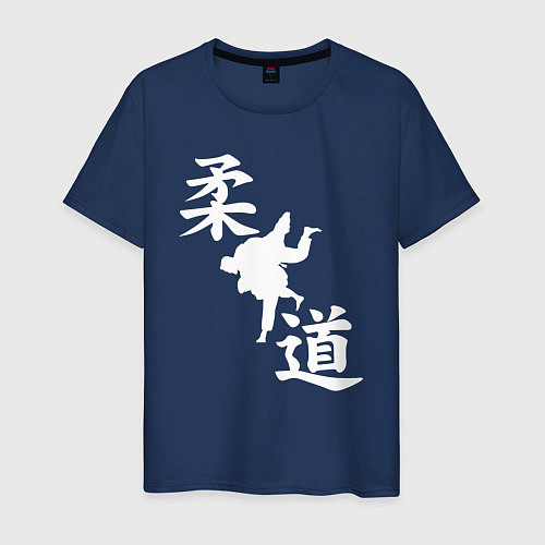 Мужская футболка Дзюдо - иероглифы / Тёмно-синий – фото 1
