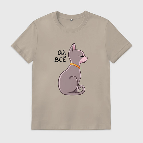 Мужская футболка Кошка сфинкс с надписью / Миндальный – фото 1