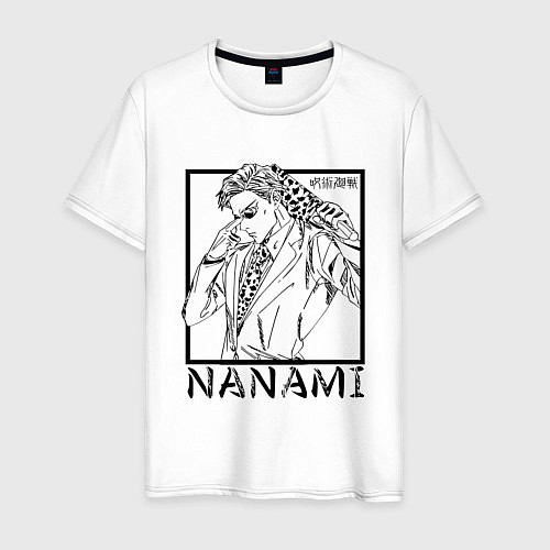 Мужская футболка Кэнто Нанами - Магическая битва / Белый – фото 1