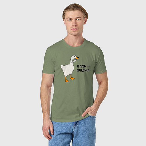 Мужская футболка Я гусь - крадусь / Авокадо – фото 3