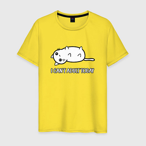 Мужская футболка I cant adult today - не хочу быть взрослым сегодня / Желтый – фото 1