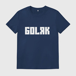 Мужская футболка Голяк