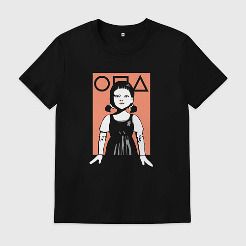 Мужская футболка Кукла - Игра в кальмара / Черный – фото 1