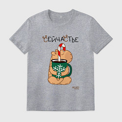 Мужская футболка Капибара и кофе: сейчастье