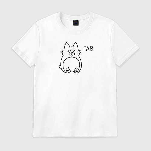 Мужская футболка Пёсик гав / Белый – фото 1