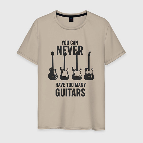 Мужская футболка Гитар не может быть очень много / Миндальный – фото 1