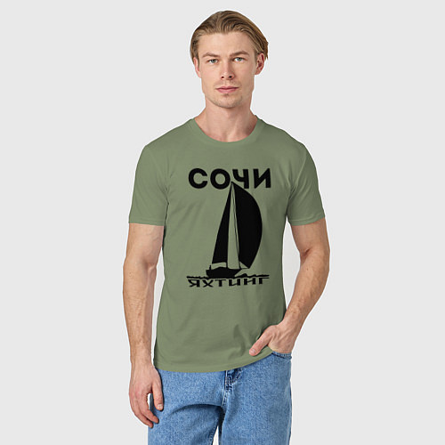 Мужская футболка Сочи яхтинг / Авокадо – фото 3