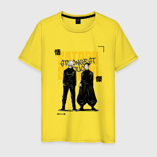 Мужская футболка Гето и Годжо - Магическая битва / Желтый – фото 1