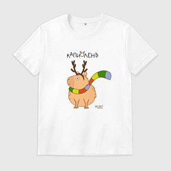 Мужская футболка Капибара в рожках оленя