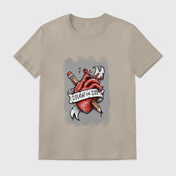 Футболка хлопковая мужская Рисуй или не рисуй, цвет: миндальный