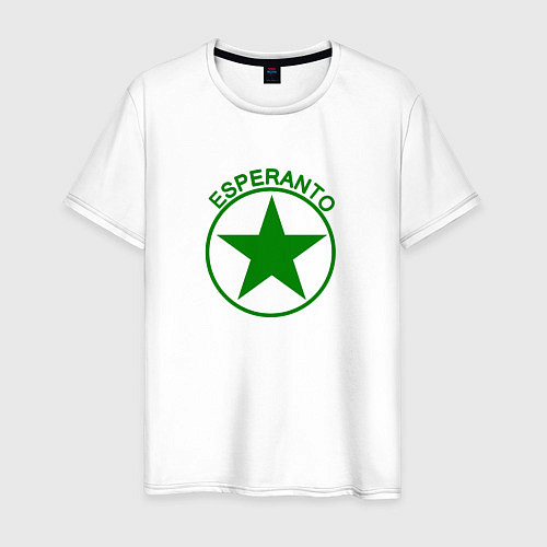 Мужская футболка Знаю эсперанто / Белый – фото 1