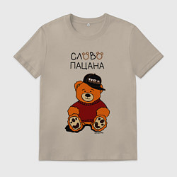 Мужская футболка Мишка в кепке: слово пацана