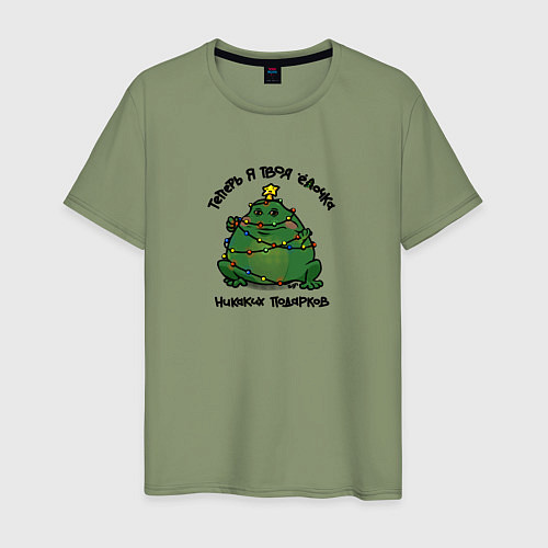Мужская футболка Жабо-ёлка / Авокадо – фото 1