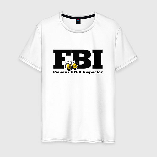 Мужская футболка FBI - famous beer inspector / Белый – фото 1