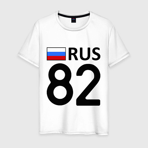 Мужская футболка RUS 82 / Белый – фото 1