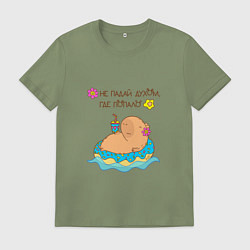 Мужская футболка Мем капибара и пончик: не падай духом