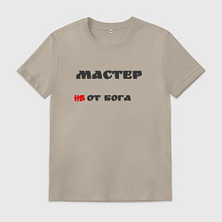 Мужская футболка Мастер