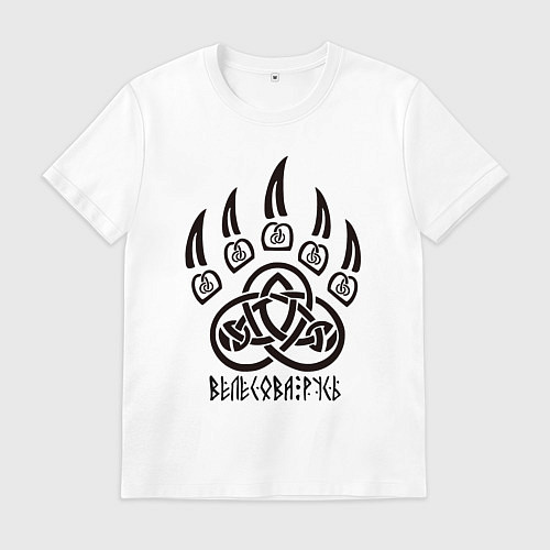 Мужская футболка Велесова русь / Белый – фото 1