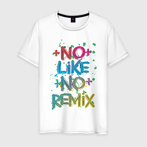 Мужская футболка No like no remix / Белый – фото 1