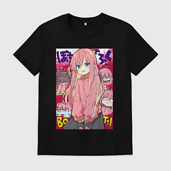 Мужская футболка Неуверенная Хитори - Bocchi the Rock