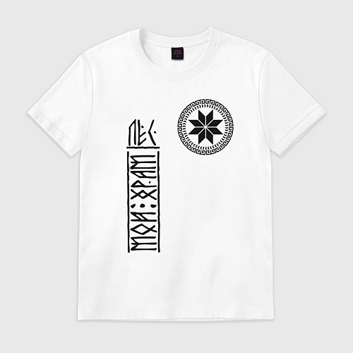 Мужская футболка Символ алатырь - лес мой храм / Белый – фото 1