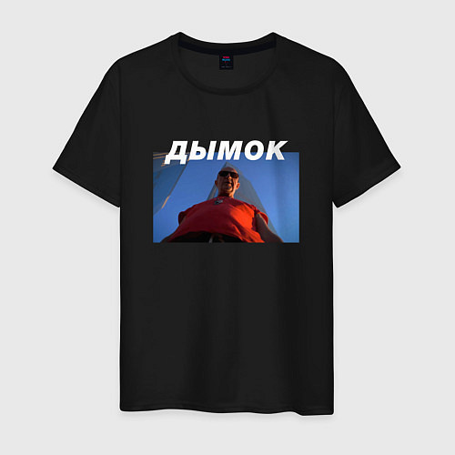 Мужская футболка Дымок / Черный – фото 1