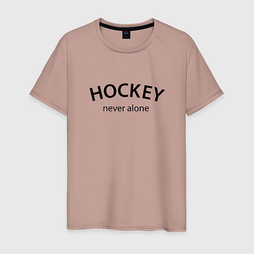 Мужская футболка Hockey never alone - motto / Пыльно-розовый – фото 1