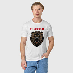 Футболка хлопковая мужская Рык медведя Россия, цвет: белый — фото 2