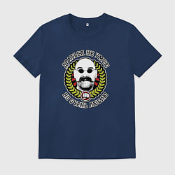 Футболка хлопковая мужская Bronson, цвет: тёмно-синий