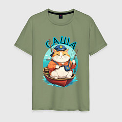 Мужская футболка Саша рыбак