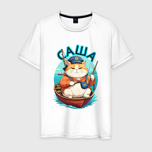 Мужская футболка Саша рыбак / Белый – фото 1