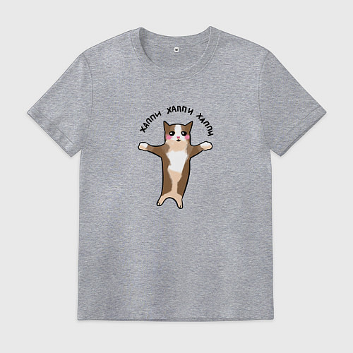 Мужская футболка Хэппи хэппи - котенок / Меланж – фото 1