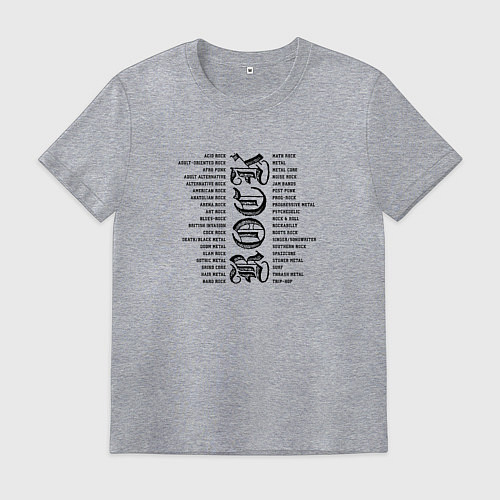 Мужская футболка Рок жанры / Меланж – фото 1