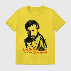 Мужская футболка Высоцкий Владимир