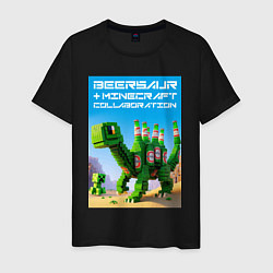 Футболка хлопковая мужская Beersaur and Minecraft - collaboration ai art, цвет: черный