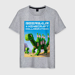 Футболка хлопковая мужская Beersaur and Minecraft - collaboration ai art, цвет: меланж