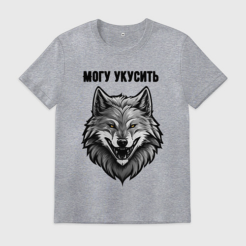 Мужская футболка Могу укусить / Меланж – фото 1