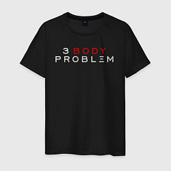 Футболка хлопковая мужская 3 body problem logo, цвет: черный