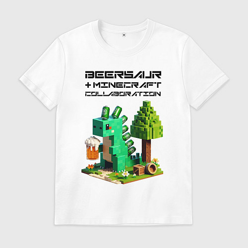 Мужская футболка Collaboration of Minecraft and beersaur - ai art / Белый – фото 1