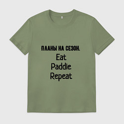 Мужская футболка Планы на сезон гребной