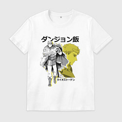 Футболка хлопковая мужская Лайос Торден - Подземелье вкусностей, цвет: белый