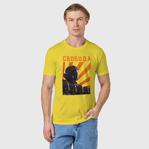 Мужская футболка Свобода - Helldivers 2 / Желтый – фото 3