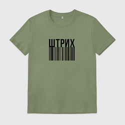 Футболка хлопковая мужская Штрих, цвет: авокадо